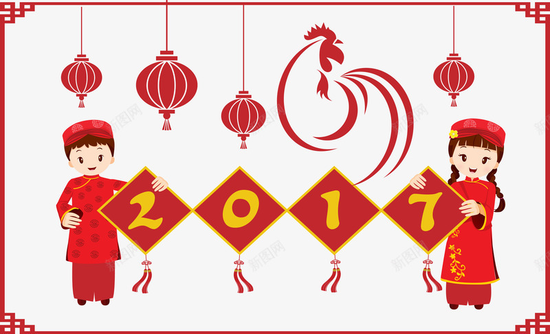 两个卡通小人的庆祝2017png免抠素材_新图网 https://ixintu.com 2017 拜年 新年快乐 鸡年