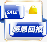 蓝色方块感恩回报标签png免抠素材_新图网 https://ixintu.com 回报 感恩 方块 标签 蓝色