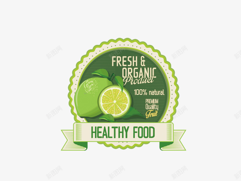 青柠檬标签图标png_新图网 https://ixintu.com png免费 png免费下载 果蔬标识 标识 食品