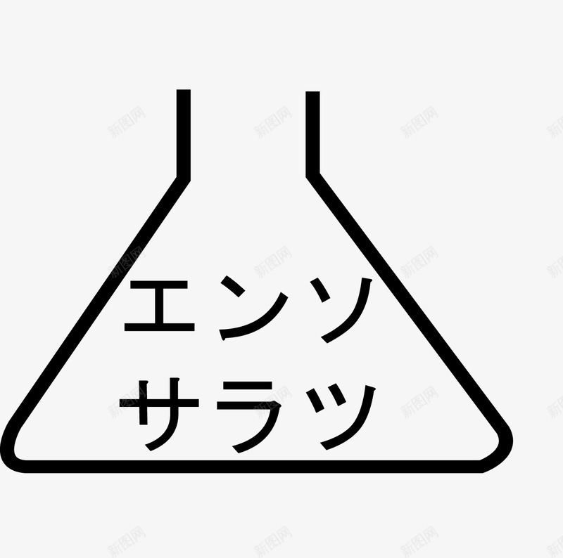 洗涤标识矢量图图标eps_新图网 https://ixintu.com 卡通图案 洗涤标志 洗涤标识 洗涤注意事项 矢量图