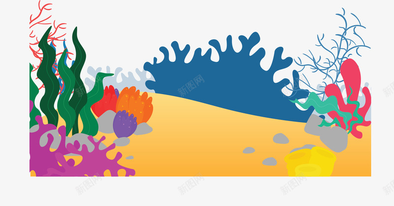 美丽海草珊瑚海底矢量图ai免抠素材_新图网 https://ixintu.com 彩色珊瑚 水草 海底世界 海洋 海洋生物 矢量png 矢量图
