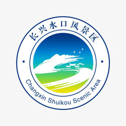 长兴水口logo长兴水口风景区logo图标高清图片