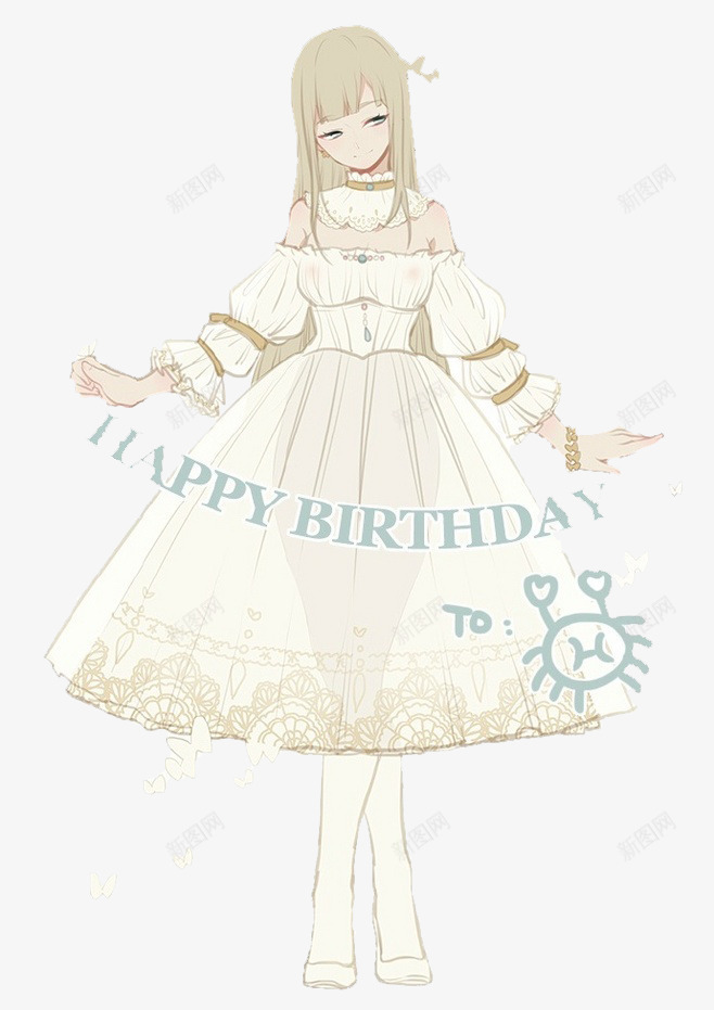 生日快乐女孩png免抠素材_新图网 https://ixintu.com 小女孩生日快乐 庆祝 生日 节日