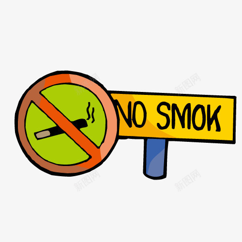 禁止吸烟警示牌图标png_新图网 https://ixintu.com no smoke 不能吸烟 标识牌 禁止吸烟 警示标识牌 警示牌 黄色警示牌