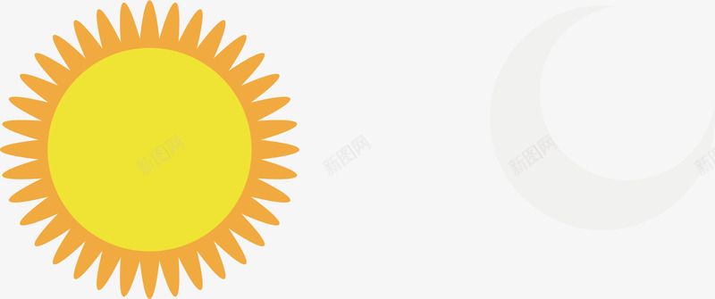 太阳月亮矢量图ai免抠素材_新图网 https://ixintu.com 太阳 月亮 矢量图