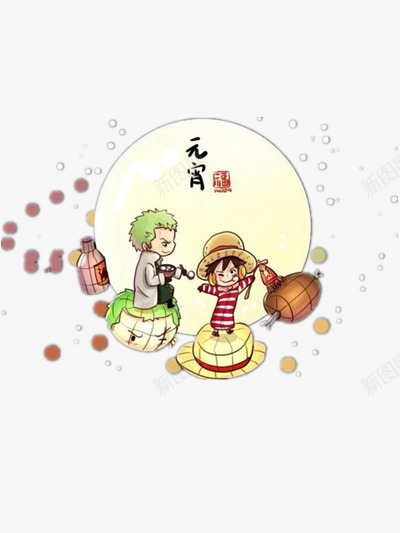 元宵节png免抠素材_新图网 https://ixintu.com 中国风 人物 传统佳节 元宵 元宵节 月亮 灯笼