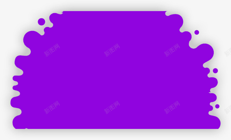 紫色边框png免抠素材_新图网 https://ixintu.com 波浪形边框 紫色 紫色水墨边框 紫色边框