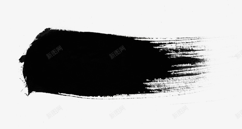 黑色的笔刷png免抠素材_新图网 https://ixintu.com 中国风 毛笔 笔刷 艺术字 黑色