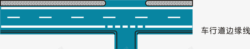 车行道边缘线图标png_新图网 https://ixintu.com 交通矢量图标 交通矢量图标矢量图 公共标识标记 指示标志 道路交通标线