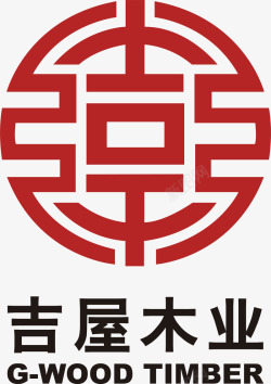 吉屋木业吉屋木业logo矢量图图标高清图片