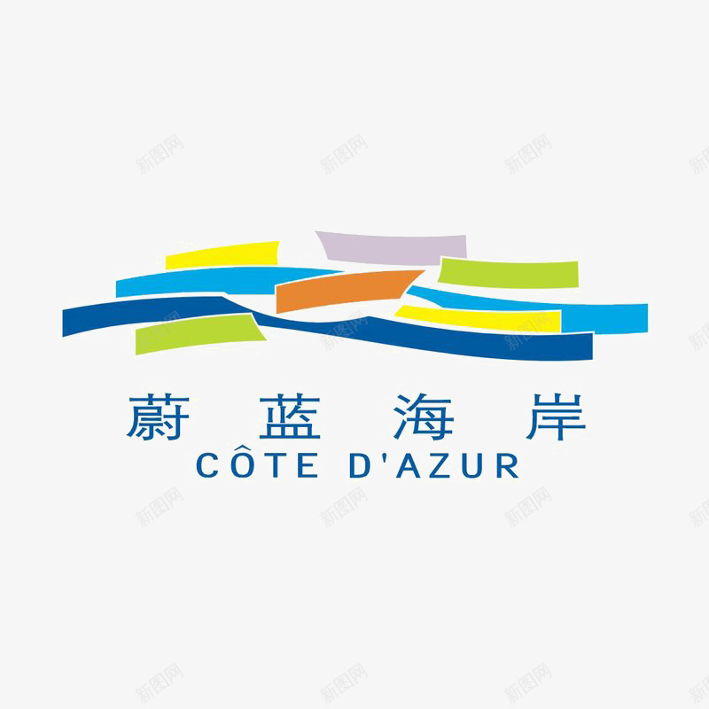 蔚蓝海岸地产标识图标png_新图网 https://ixintu.com logo 地产 字体设计 排版设计 蓝色