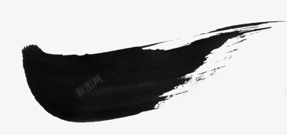 黑色毛笔毛刷png免抠素材_新图网 https://ixintu.com 毛笔 设计 黑色