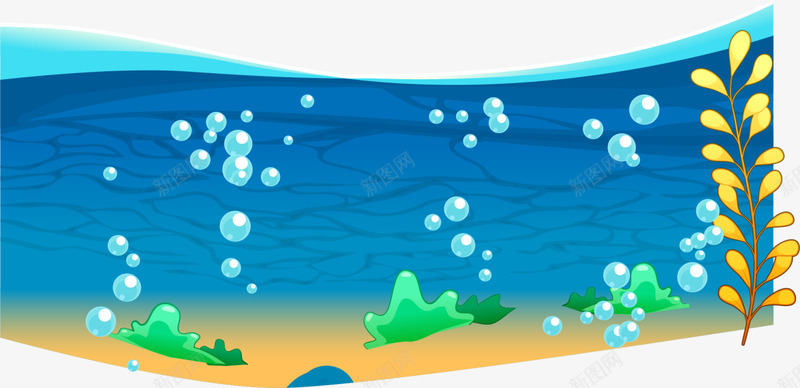 世界海洋日海洋世界png免抠素材_新图网 https://ixintu.com 世界海洋日 海底世界 海洋世界 海草 美丽海洋 蓝色海洋