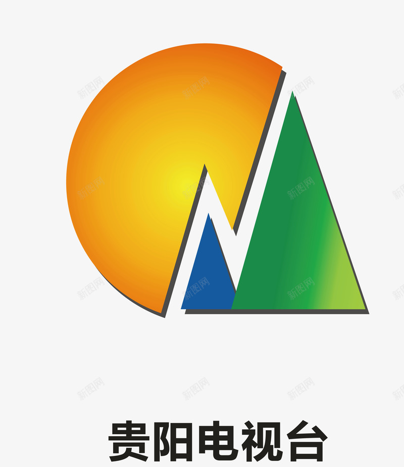 贵阳电视台logo图标png_新图网 https://ixintu.com logo 企业LOGO标志 各大电视台LOGO 标志 标识标志图标 电视台 贵阳电视台