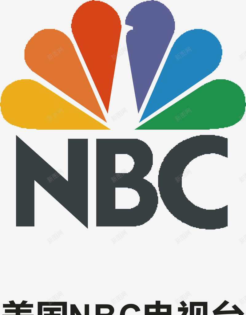 美国NBC电视logo矢量图图标ai_新图网 https://ixintu.com logo 企业LOGO标志 各大电视台LOGO 标志 标识标志图标 电视台 美国NBC电视 矢量图