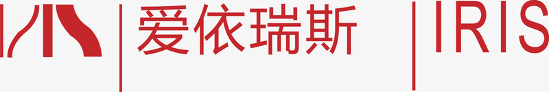 爱依瑞斯家具品牌logo矢量图图标eps_新图网 https://ixintu.com 品牌LOGO 家具品牌 家具品牌logo 家具品牌标识 家具标志 标志 爱依瑞斯 矢量图