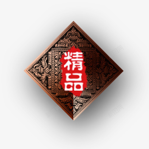 精品标签中国风古典png免抠素材_新图网 https://ixintu.com 中国风 古典 标签 精品