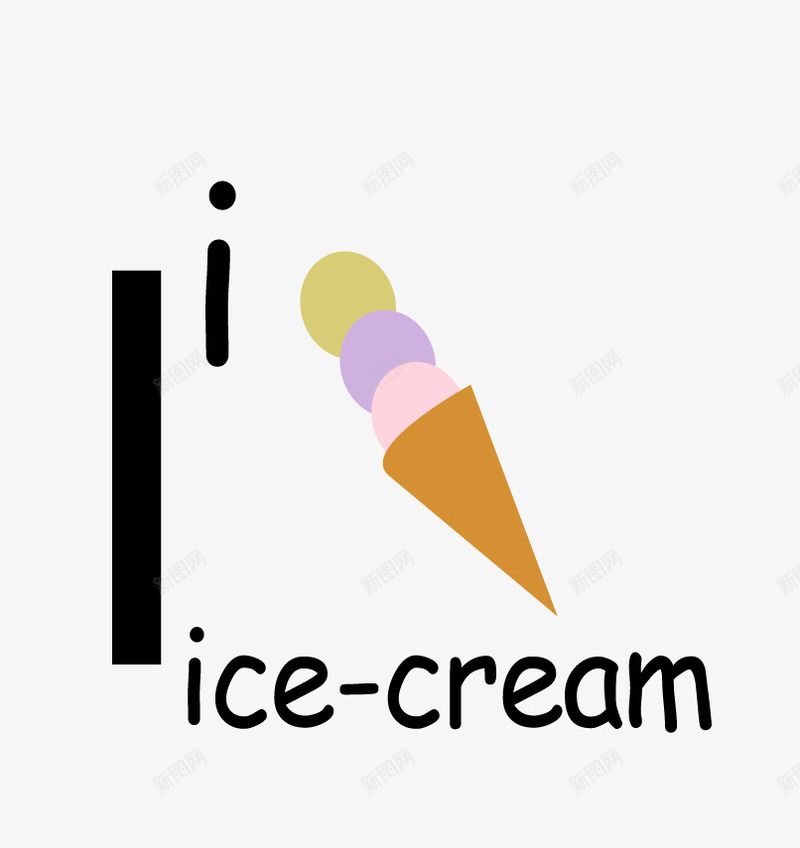 英文单词icecream图标png_新图网 https://ixintu.com icecream 冰淇淋 创意教学 图示 标识 英文单词