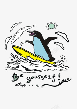 手绘冲浪板企鹅冲浪高清图片