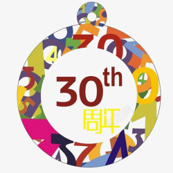 30吊牌30周年庆祝吊牌高清图片