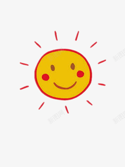 微笑的太阳png免抠素材_新图网 https://ixintu.com 可爱 和蔼 害羞