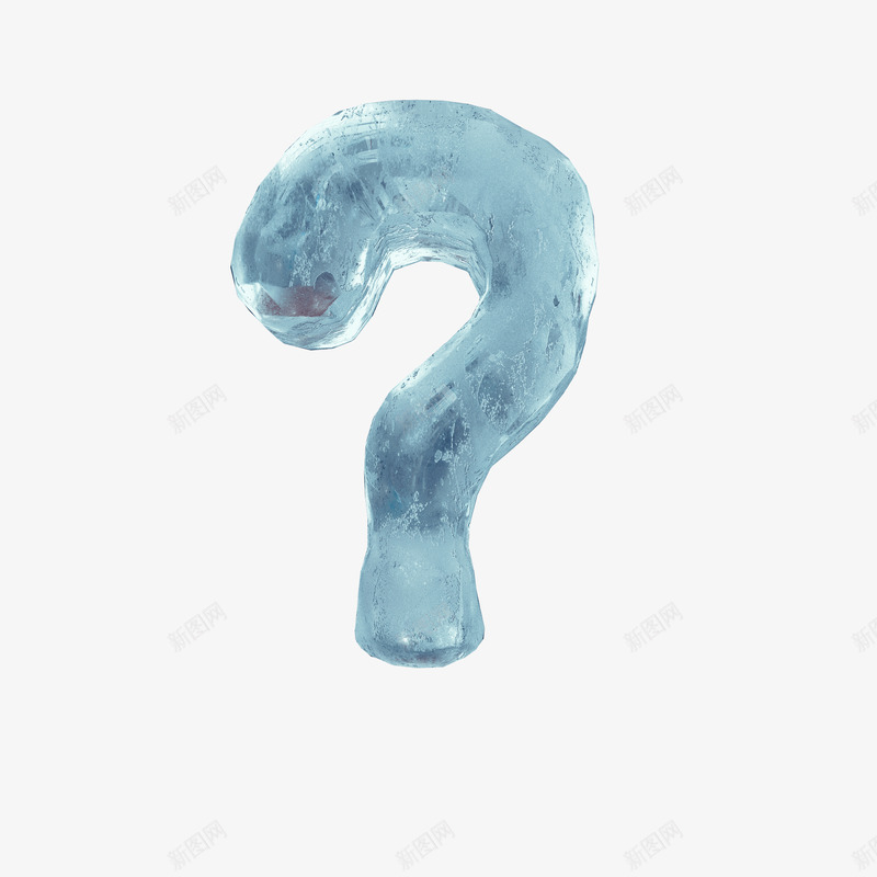 蓝色冰块问号png免抠素材_新图网 https://ixintu.com PNG图形 冰块 符号 蓝色 装饰 问号 雕刻