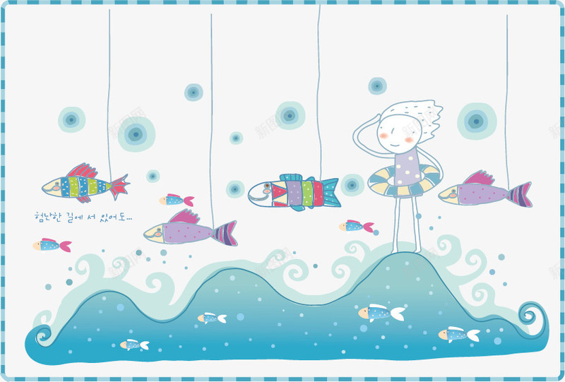 儿童插画png免抠素材_新图网 https://ixintu.com 儿童 儿童卡通 儿童绘画 卡通 平面设计 彩色 手绘 插图插画 海洋 游泳 蓝色 鱼