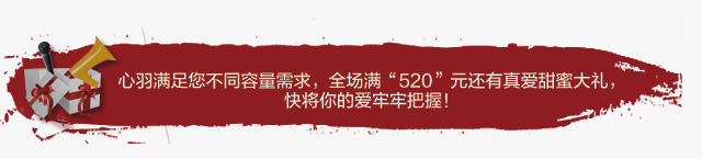 笔刷促销文案png免抠素材_新图网 https://ixintu.com 促销标题 公告 红色笔刷