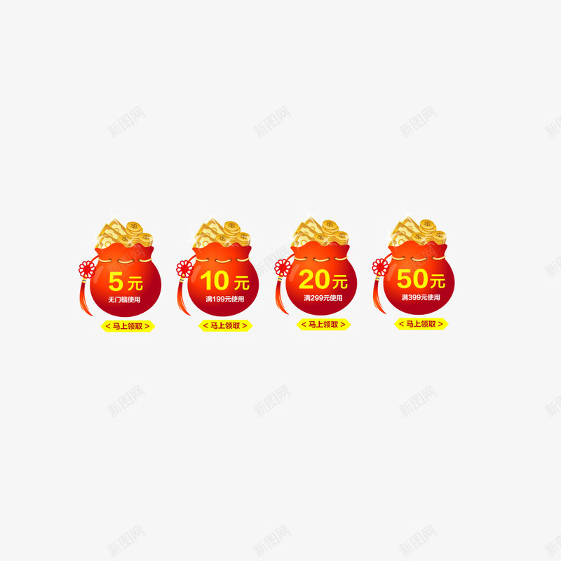 中秋优惠券psd_新图网 https://ixintu.com 中秋优惠券 优惠券 节日促销