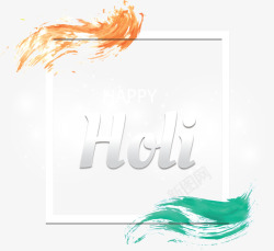 霍利彩色笔刷印度霍利节矢量图高清图片