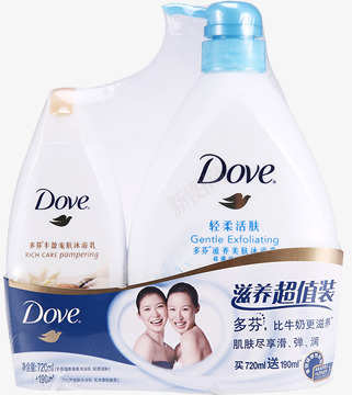 洗发水png免抠素材_新图网 https://ixintu.com 护发素 洗发水 笔刷