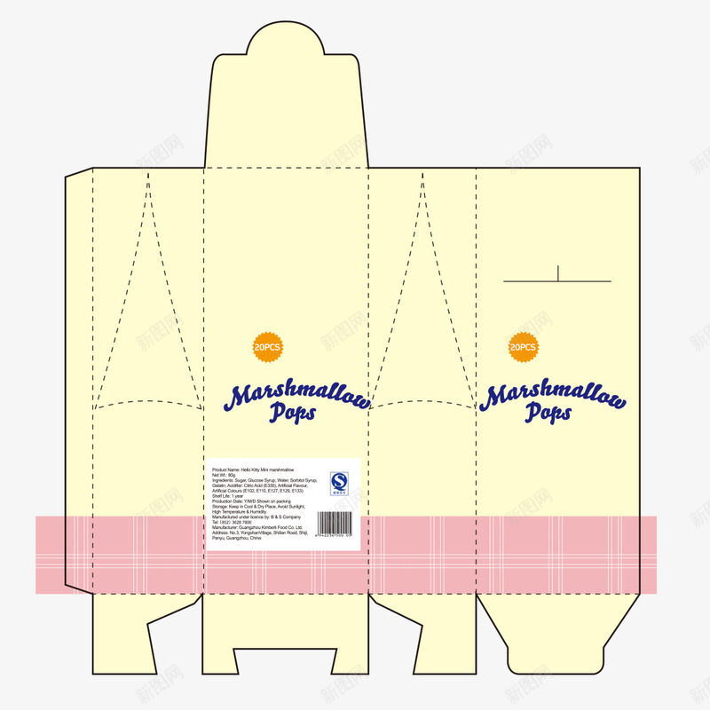 白色包装箱png免抠素材_新图网 https://ixintu.com 包装 包装结构 图案 彩带 彩装 方案 时尚 牛皮纸 结构 色彩 黄色