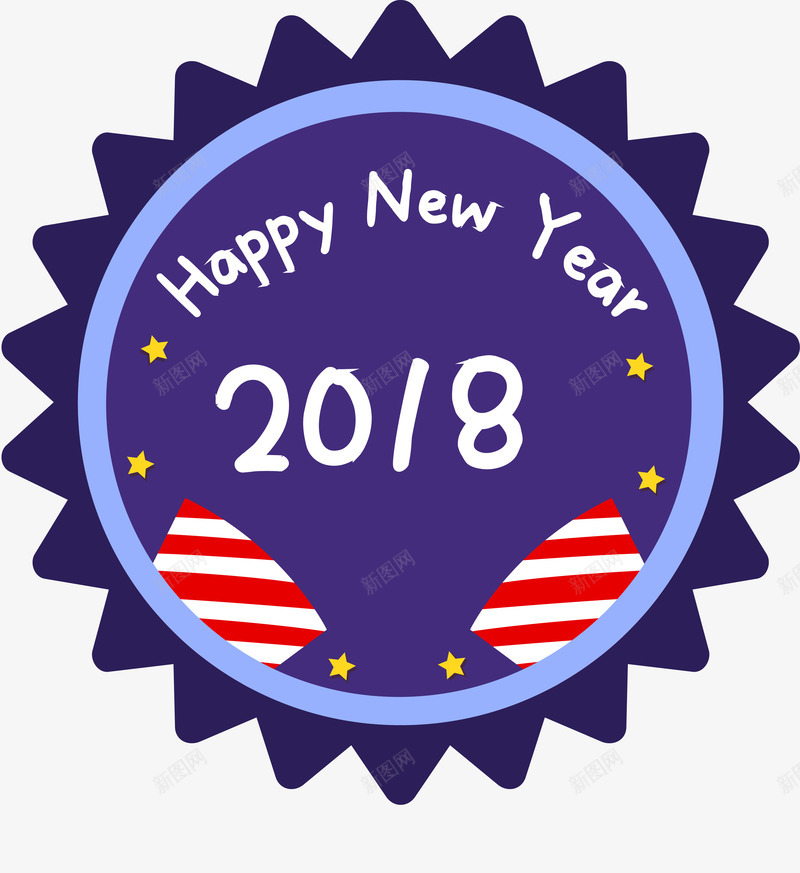 新年2018年庆祝标签png免抠素材_新图网 https://ixintu.com 2018年 庆祝 新年快乐 标签 矢量图案 紫色