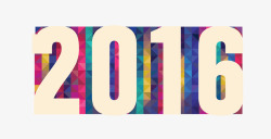 2016新年快乐素材