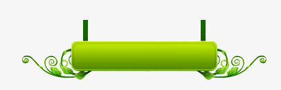 清新藤蔓吊牌png免抠素材_新图网 https://ixintu.com 吊牌 清新 藤蔓