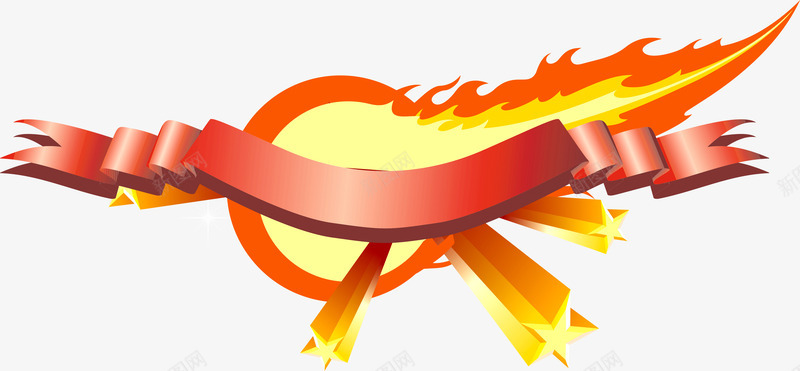 红色彩带火焰创意造型png免抠素材_新图网 https://ixintu.com 创意 彩带 火焰 红色 造型
