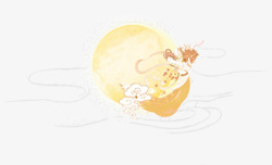 黄色奔月嫦娥卡通中秋素材
