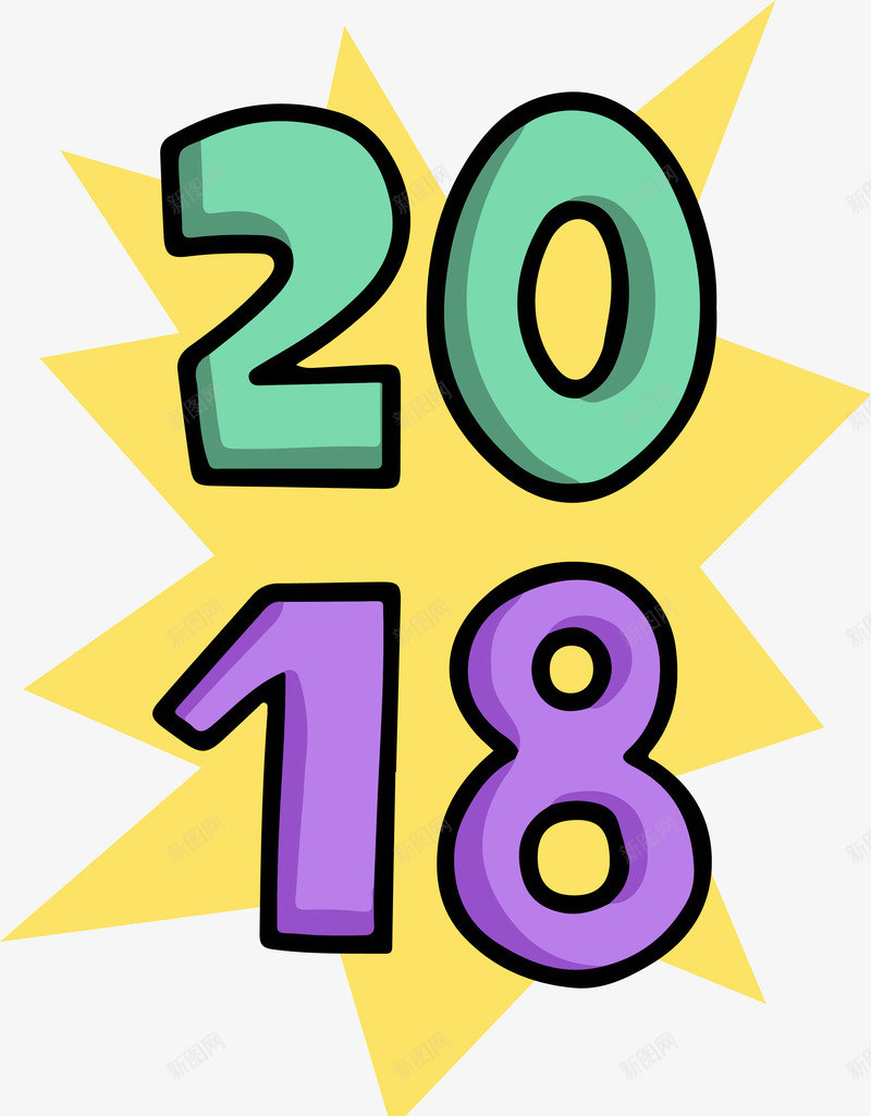 2018卡通可爱贴纸png免抠素材_新图网 https://ixintu.com 2018 卡通可爱 庆祝 彩色 新年 矢量图案