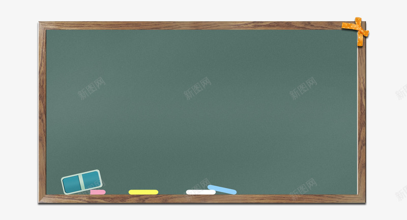 粉笔黑板png免抠素材_新图网 https://ixintu.com 教学工具 板刷 粉笔 黑板