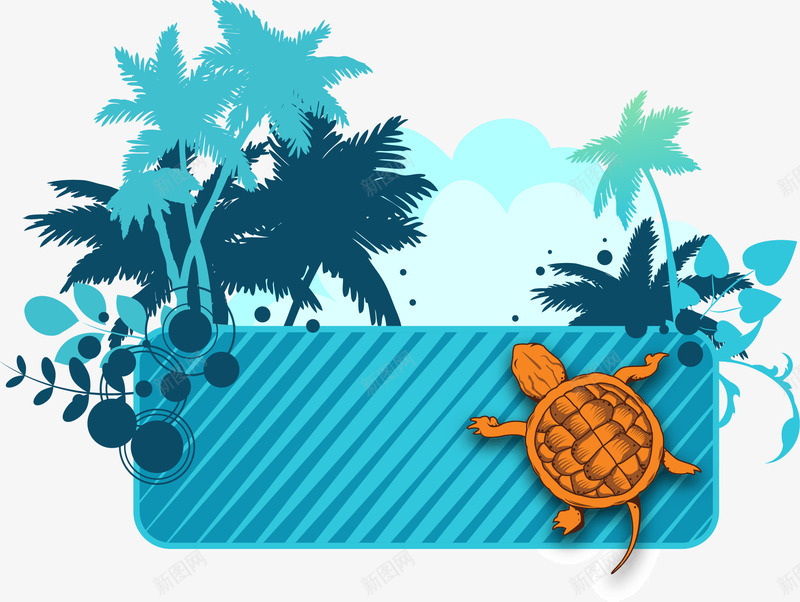 夏日边框页面装饰元素png免抠素材_新图网 https://ixintu.com 剪影 夏日 椰子树 沙滩 海洋 海龟 边框装饰 页面装饰元素