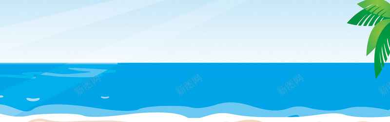 海洋蓝色海洋棕榈树六一儿童节png免抠素材_新图网 https://ixintu.com 六一儿童节 棕榈树 海洋 蓝色