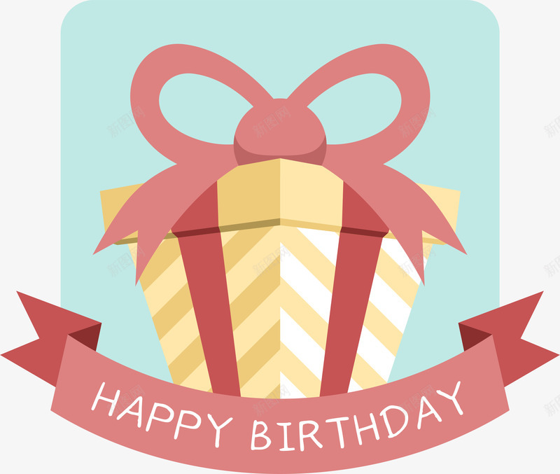 儿童生日庆祝标签png免抠素材_新图网 https://ixintu.com 儿童 标签 生日庆祝 矢量图案 礼物盒 粉色