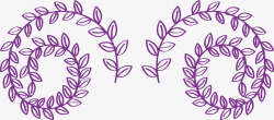 紫色手绘卷曲的树藤素材