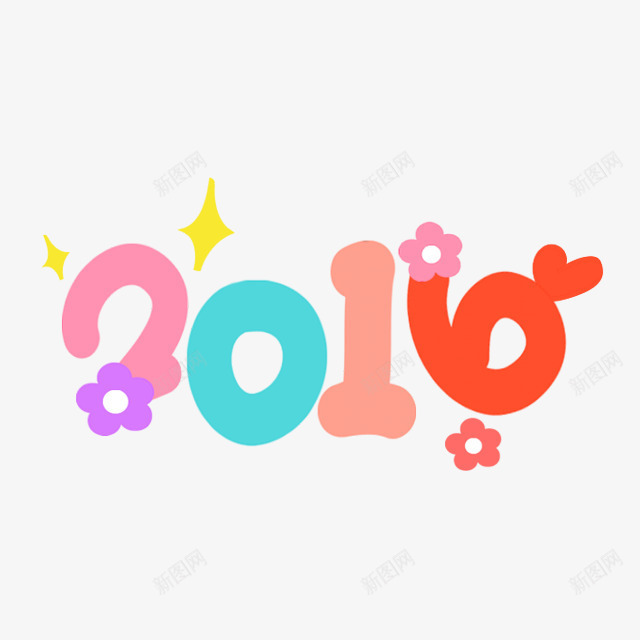贴纸png免抠素材_新图网 https://ixintu.com 2016 数字 笔刷 贴纸