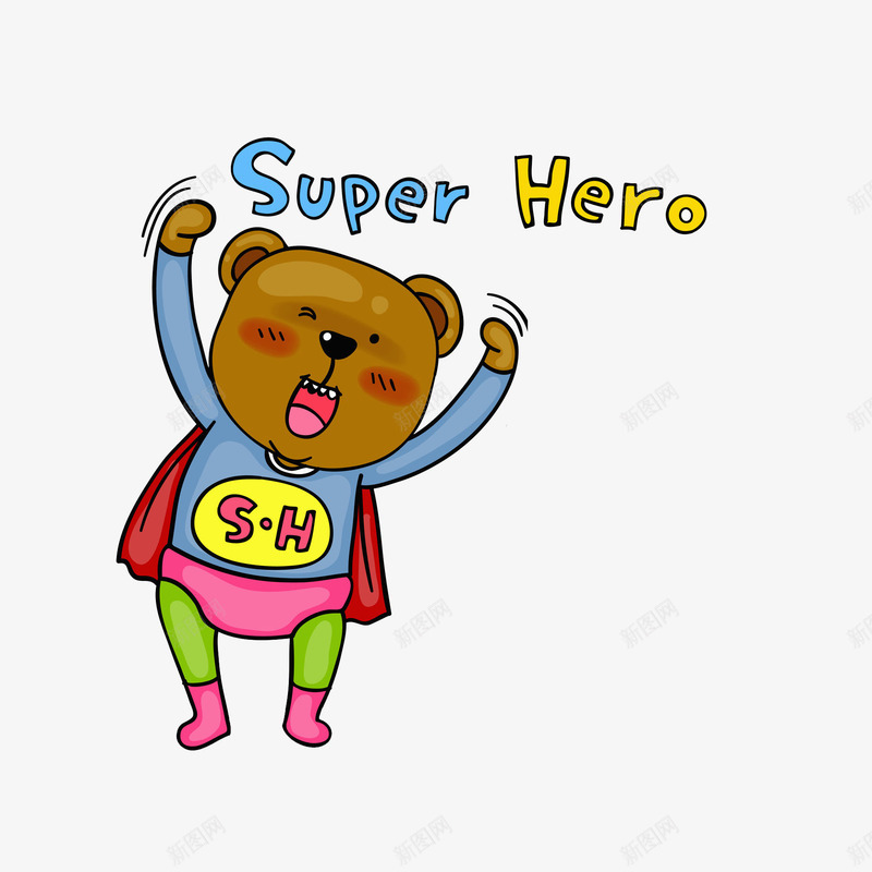 超级英雄png免抠素材_新图网 https://ixintu.com 动物 印花 可爱 小熊 手绘 披风 挥手 艺术字 超级英雄