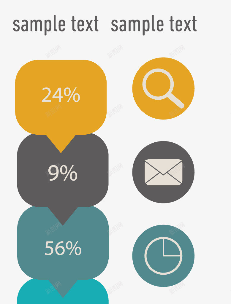 PPT元素矢量图eps免抠素材_新图网 https://ixintu.com infography 商业图表 图形 图形元素 图片 图表模板 色彩 矢量图
