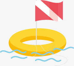 黄色游泳圈旗子浮标素材