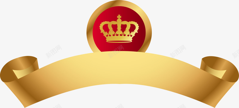 金色皇冠标志png免抠素材_新图网 https://ixintu.com 尊贵徽章 皇冠绸带 装饰图案 金色标志 金色绸带 闪耀标志