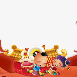 卡通新年狮子套春节热闹高清图片