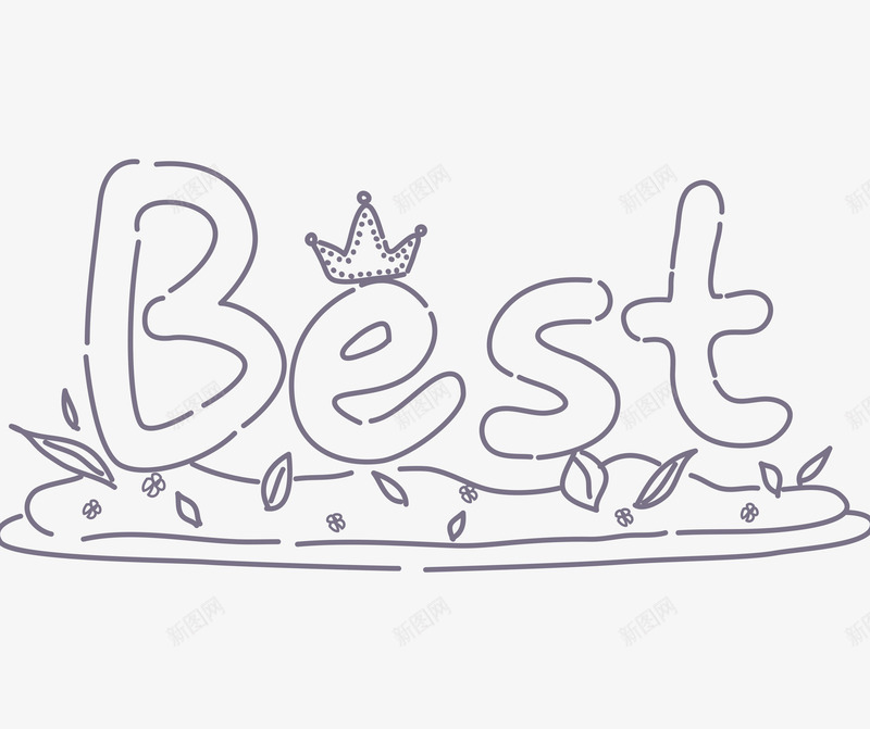 最好的英文字母简笔画png免抠素材_新图网 https://ixintu.com 创意 最好的 皇冠 简图 简笔画 线条 英文字母